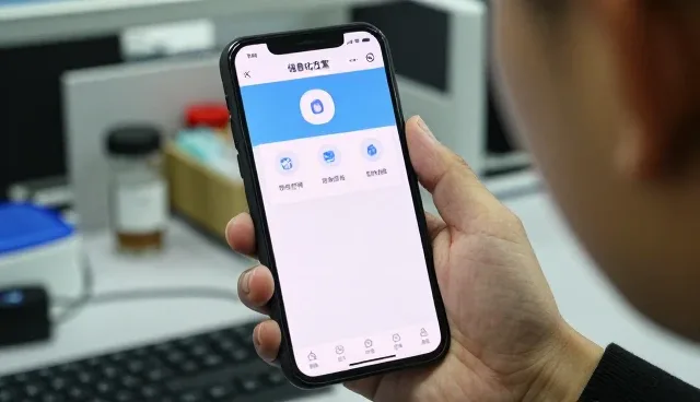 信息化方案相关知识全面介绍